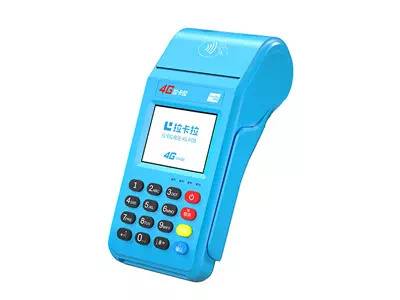 庆元拉卡拉传统大POS机